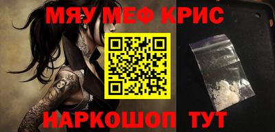 дживик Иваново