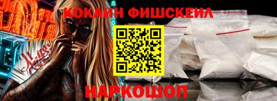 кокаин перу Будённовск