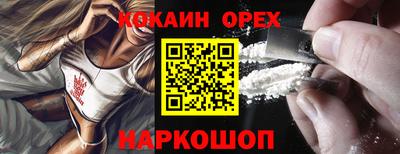 МДМА Ивантеевка