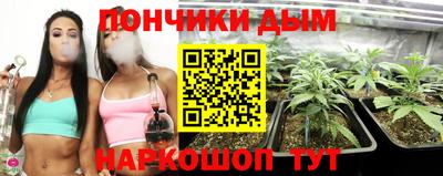 кокаин перу Будённовск