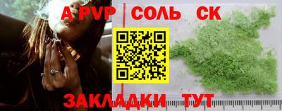 спиды Бугуруслан