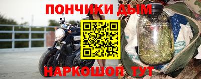 мефедрон мука Бузулук