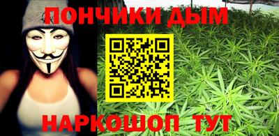 мефедрон мука Бузулук