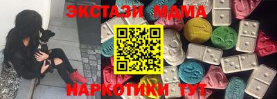 спиды Бугуруслан