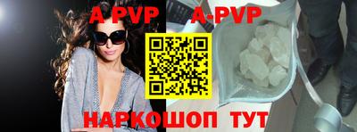 спиды Бугуруслан