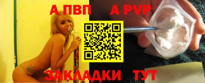 дживик Иваново