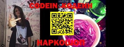 кокаин перу Будённовск