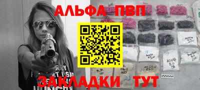 спиды Бугуруслан