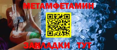 мефедрон мука Бузулук