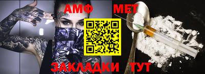 дживик Иваново