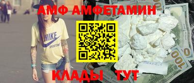 спиды Бугуруслан