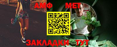 спиды Бугуруслан