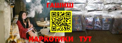 спиды Бугуруслан