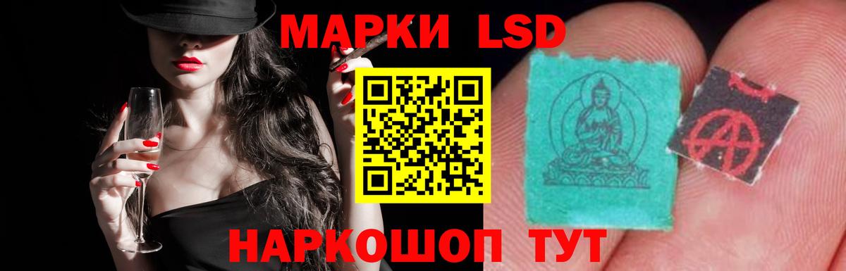 Лсд 25 экстази  Вход с VPN  Протвино  ЛСД экстази кислота 