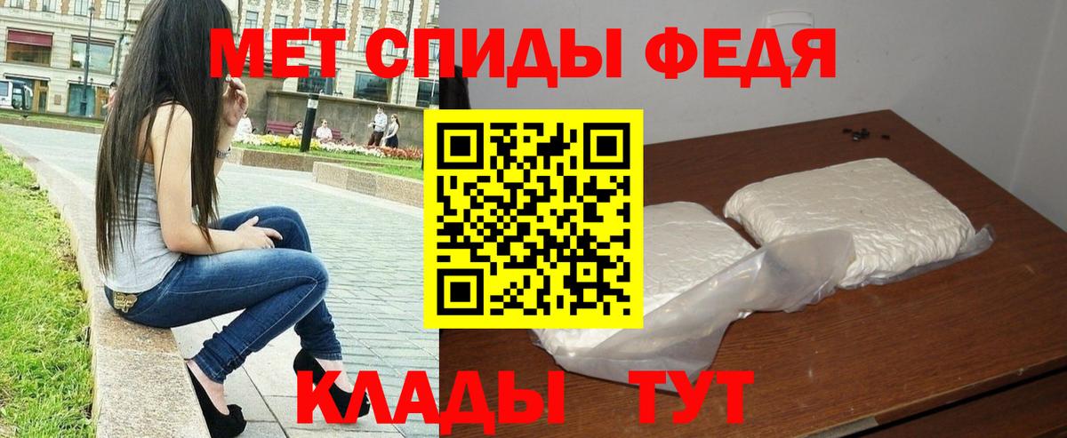 Метамфетамин Methamphetamine  Вход с VPN  Метамфетамин  Протвино 
