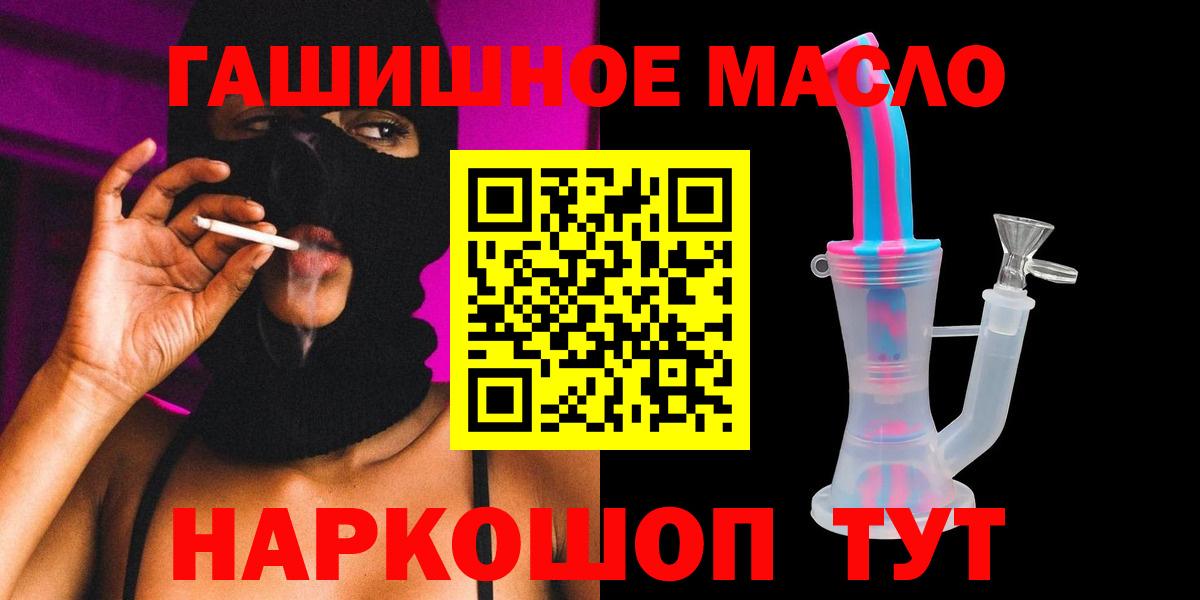 Протвино  ТГК жижа  Вход с VPN 